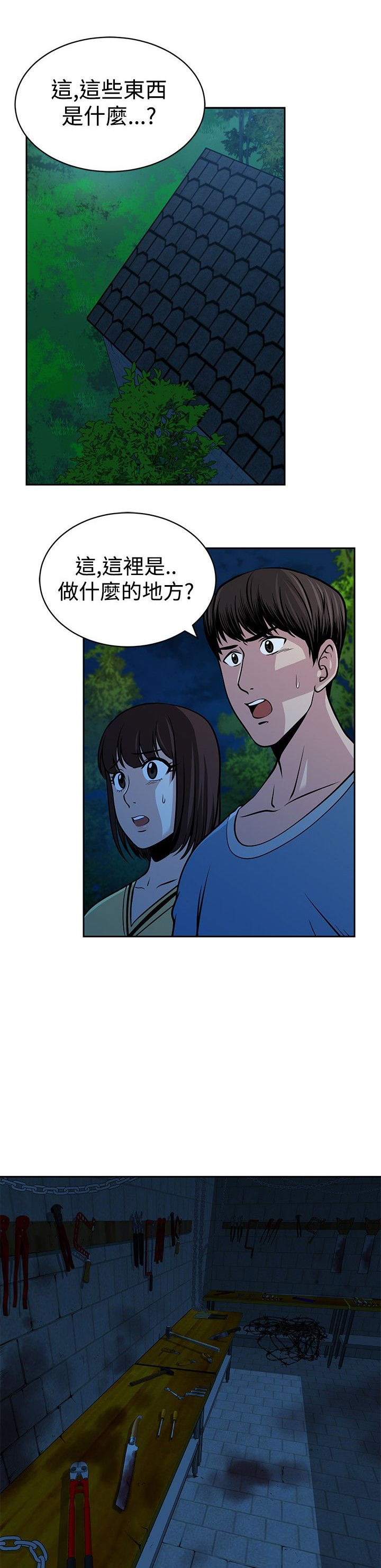 第28话0