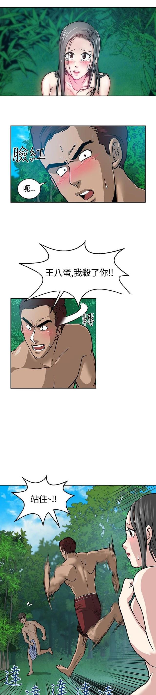 第7话16