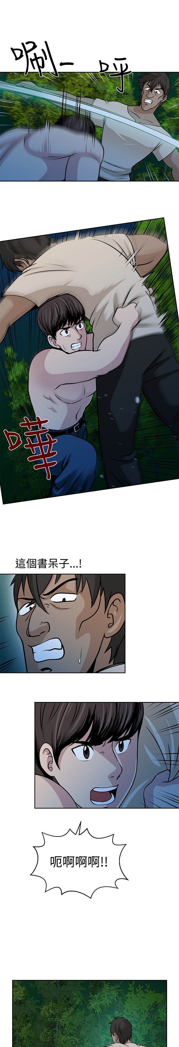 第22话4