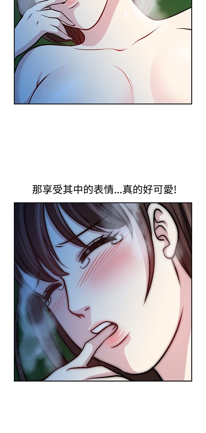 第18话11