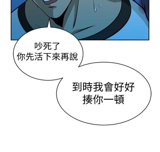 第33话14