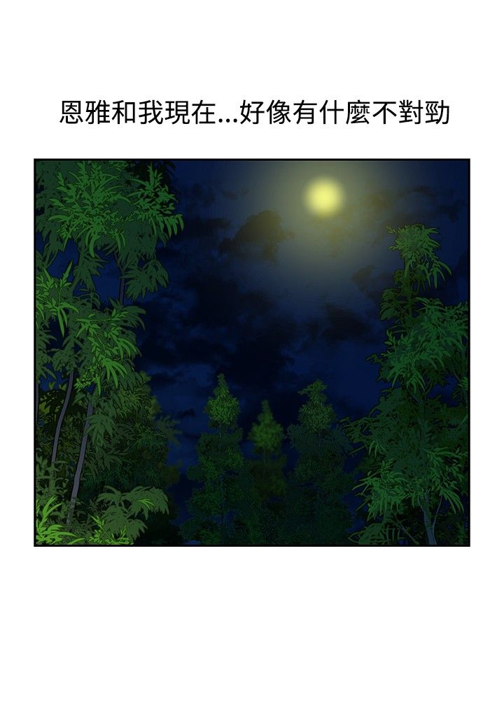 第27话7