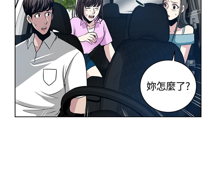 第12话14