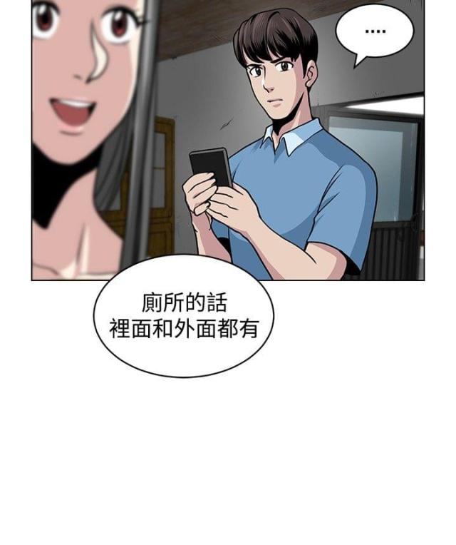 第5话15