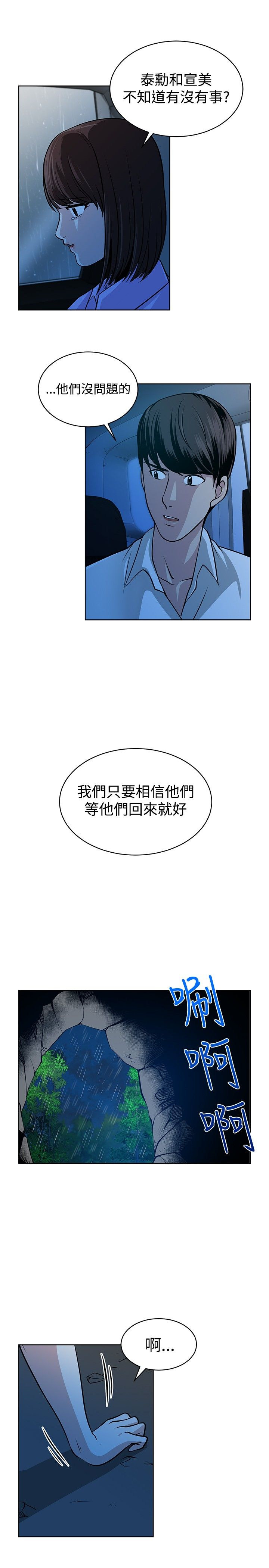 第14话2