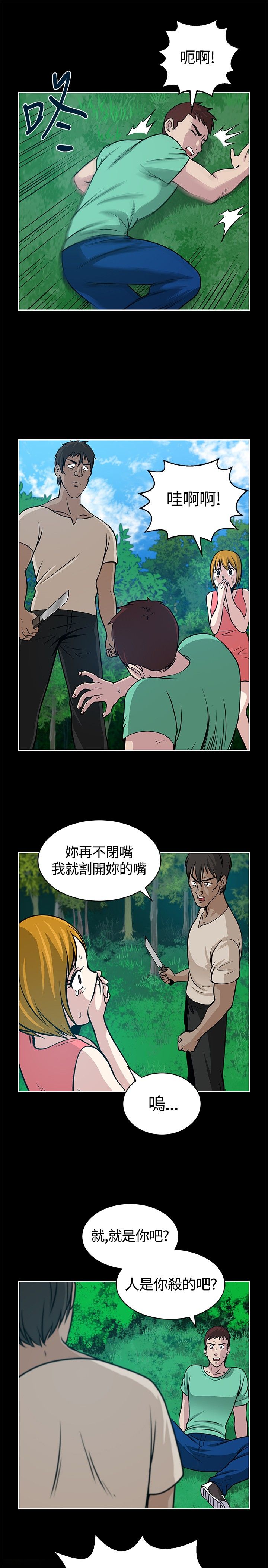 第21话0