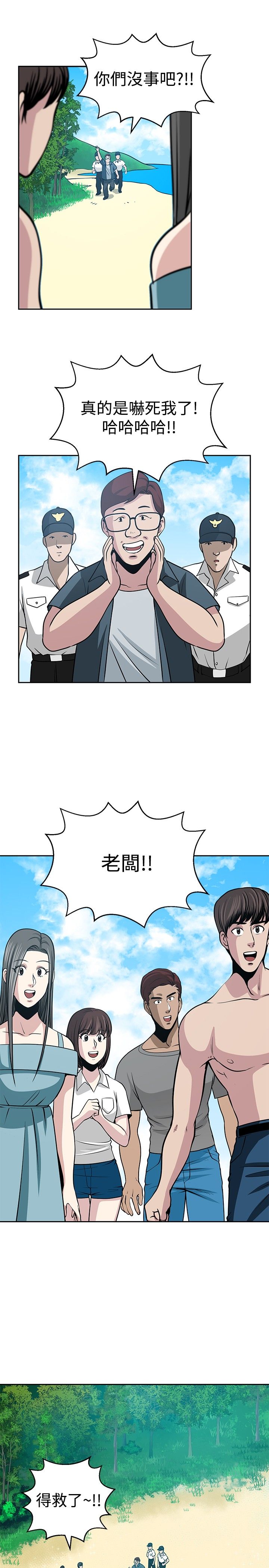 第25话18