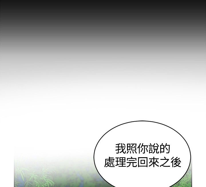 第21话7
