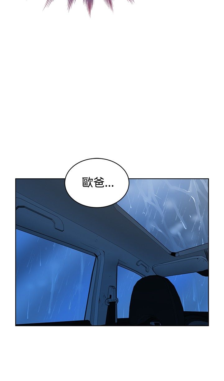 第15话9