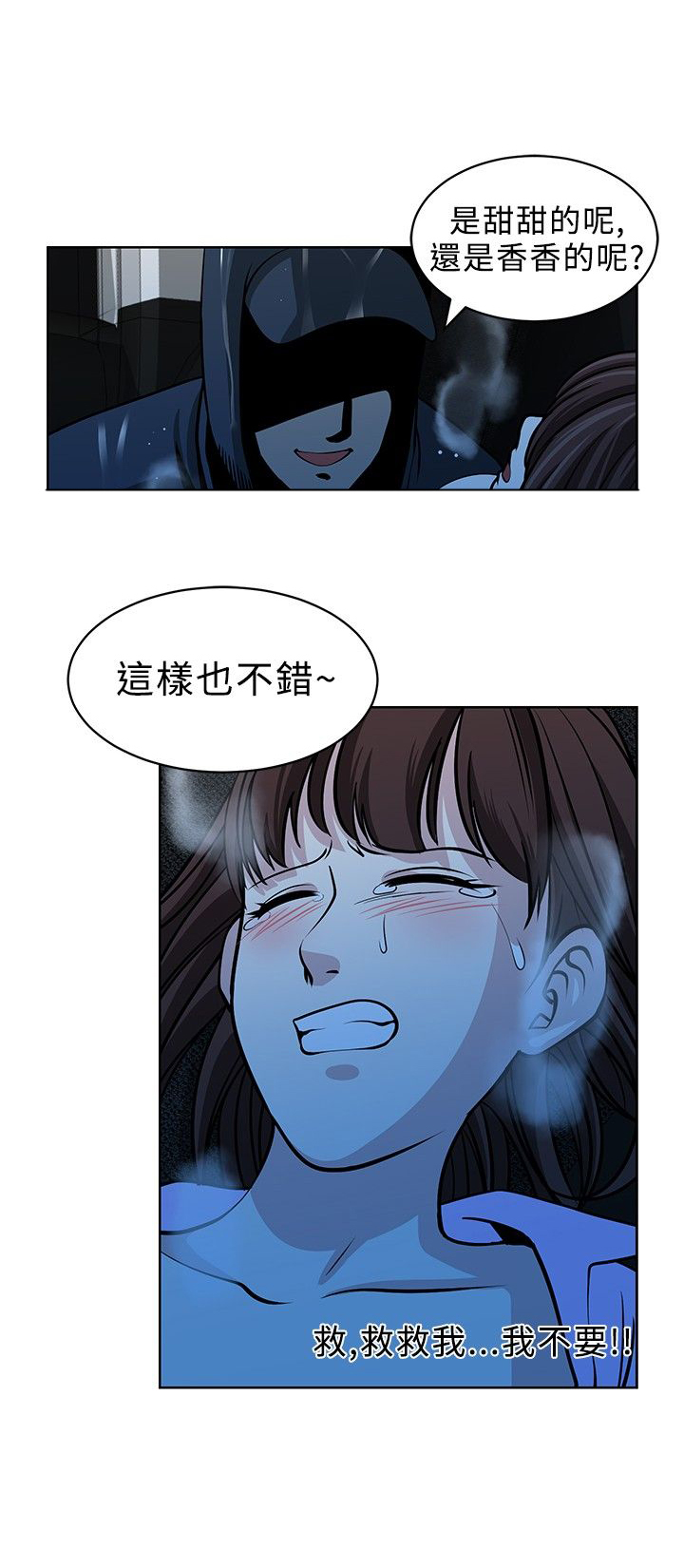 第16话2