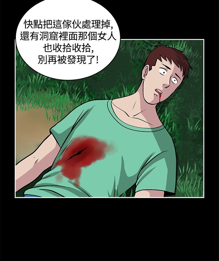 第21话5