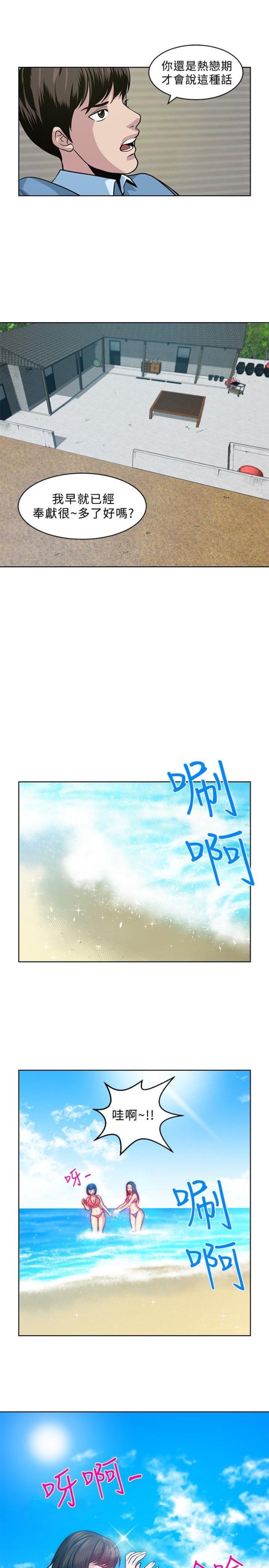 第6话4