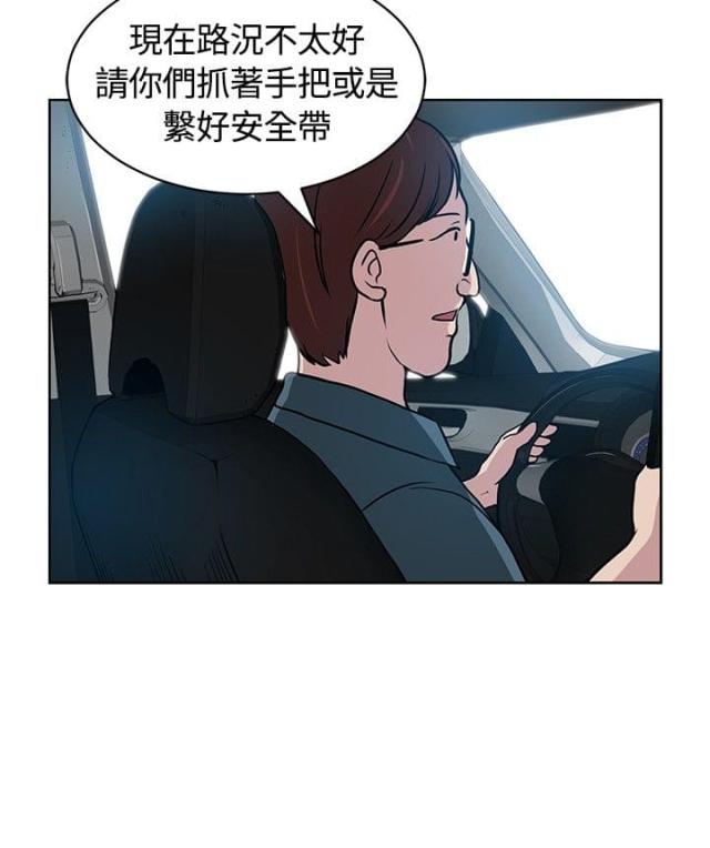 第11话9