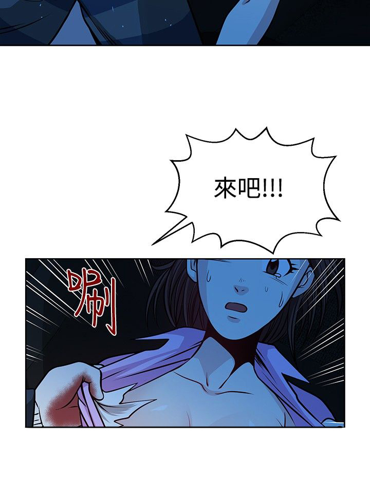 第15话19