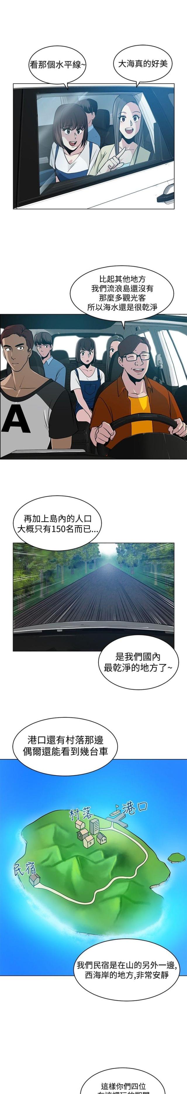 第5话2