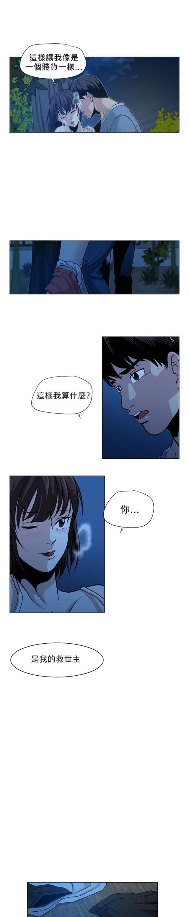 第1话11