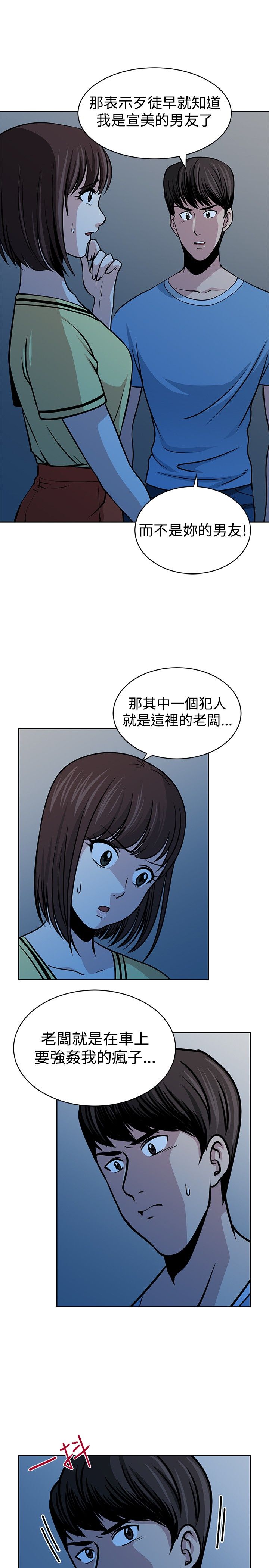 第28话9