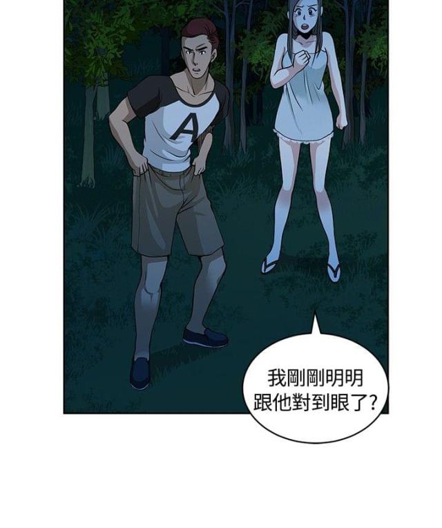 第10话9