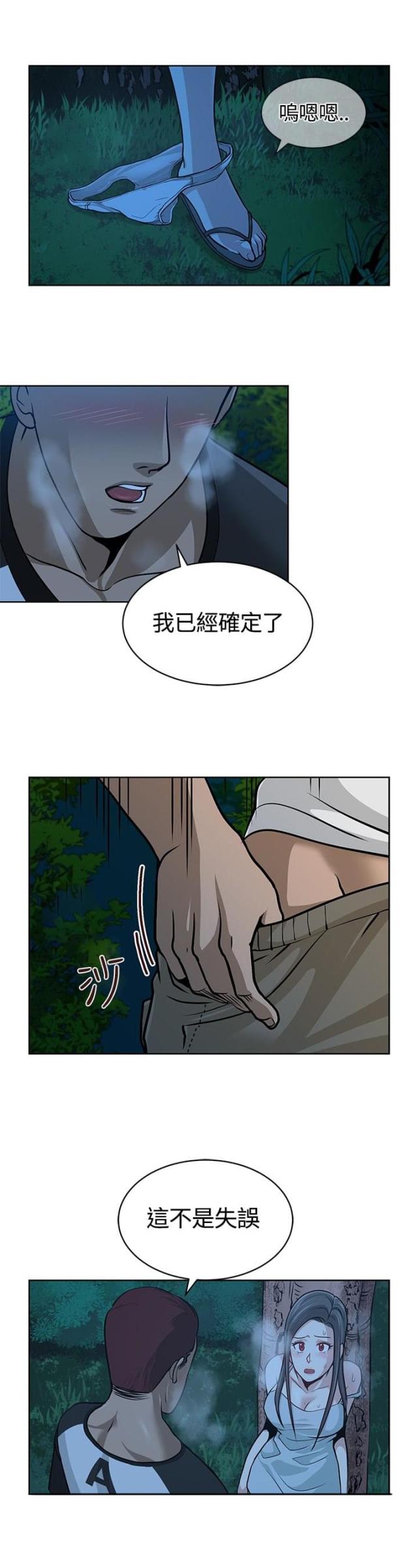 第9话23