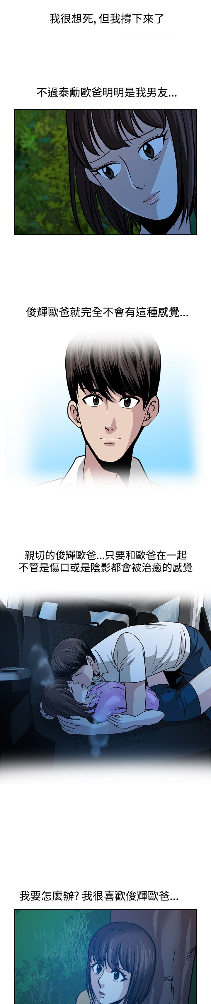 第27话9