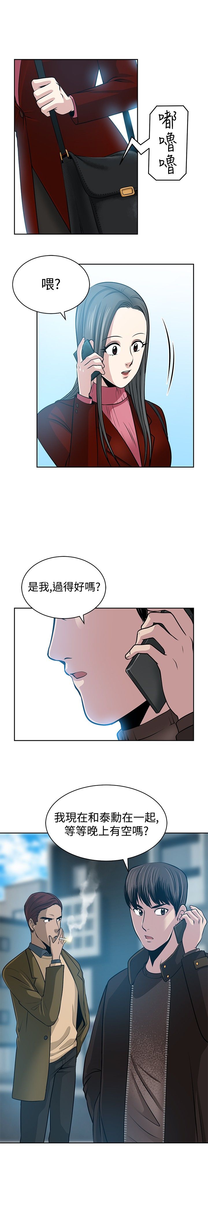 第34话9