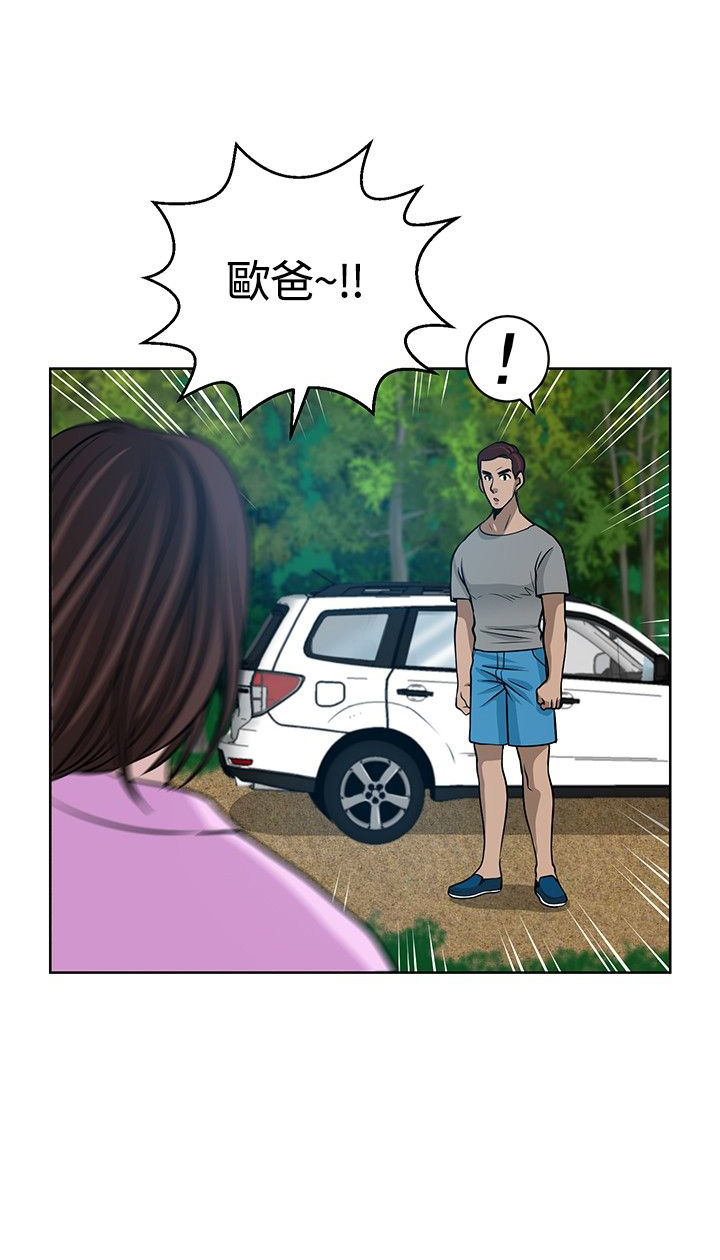 第12话11