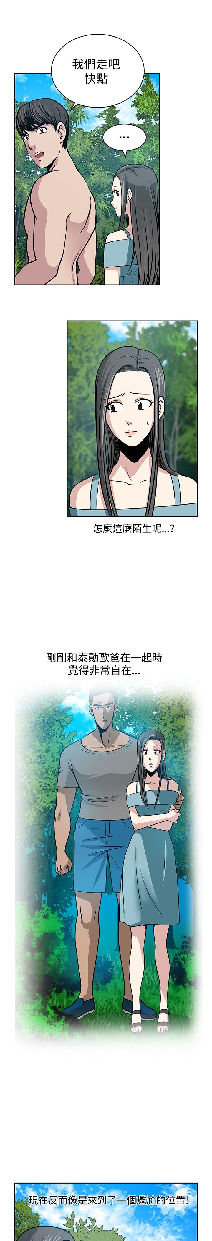 第25话14