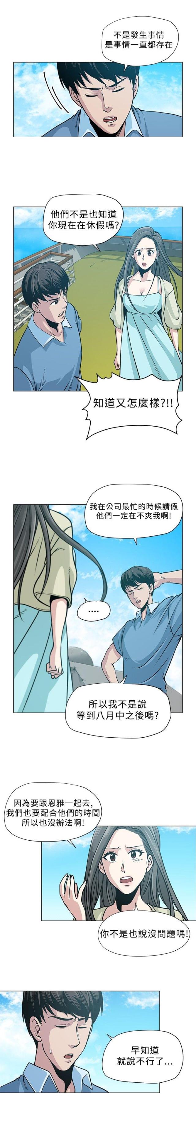第4话4