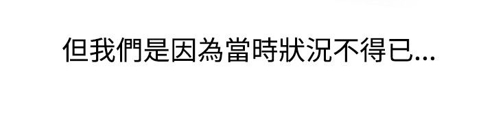 第32话14