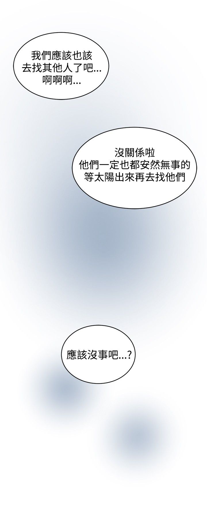 第18话9