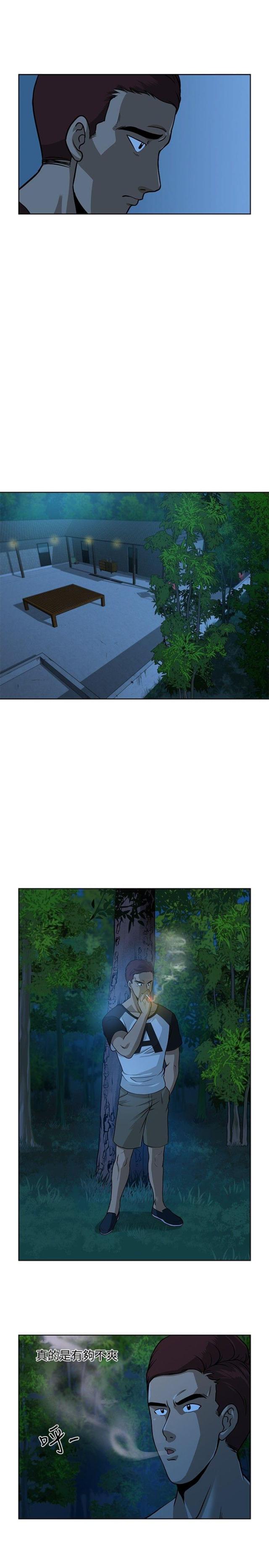 第8话17