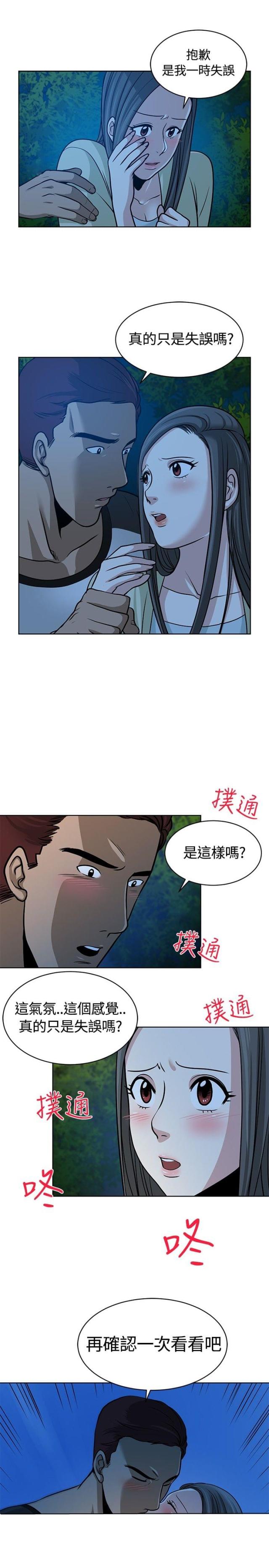第9话19