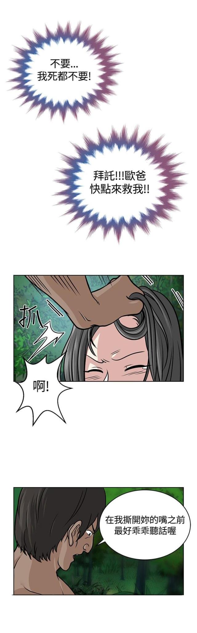 第7话12