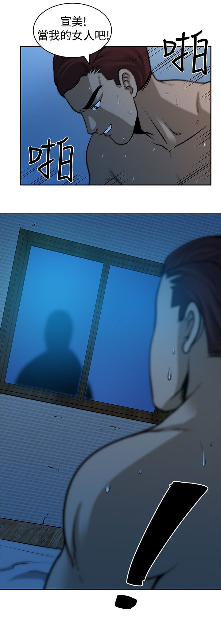 第28话14