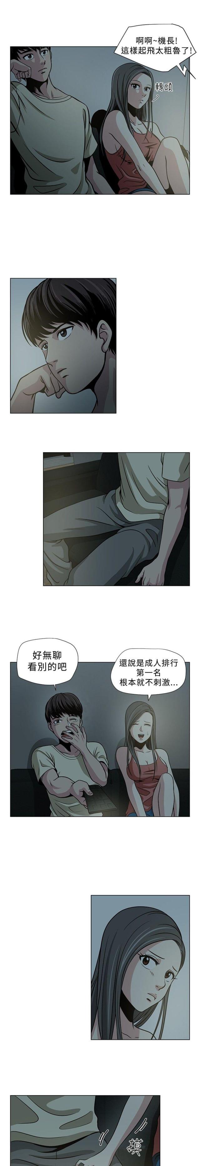 第2话8