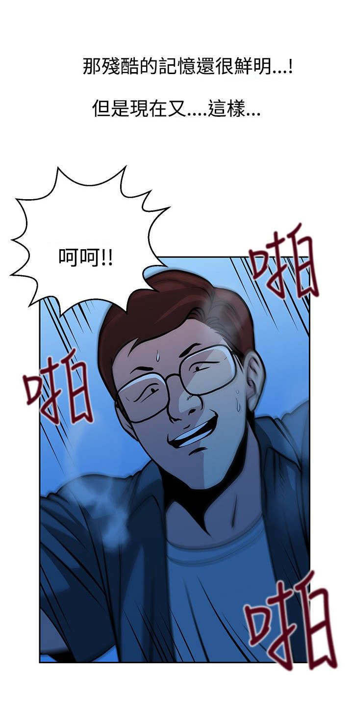 第31话11