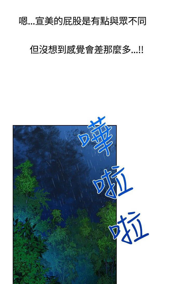 第13话15