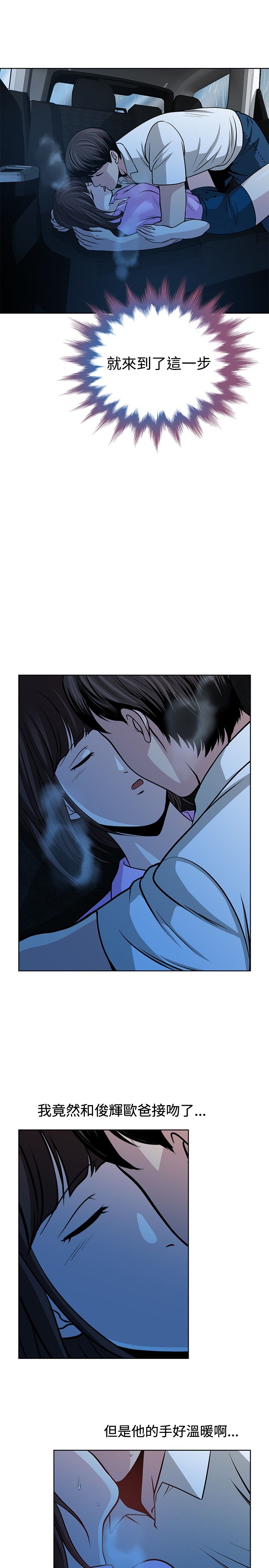 第15话6