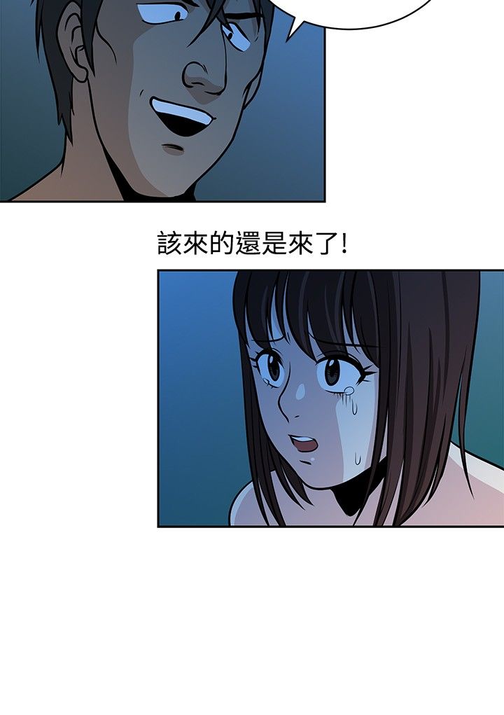 第22话17