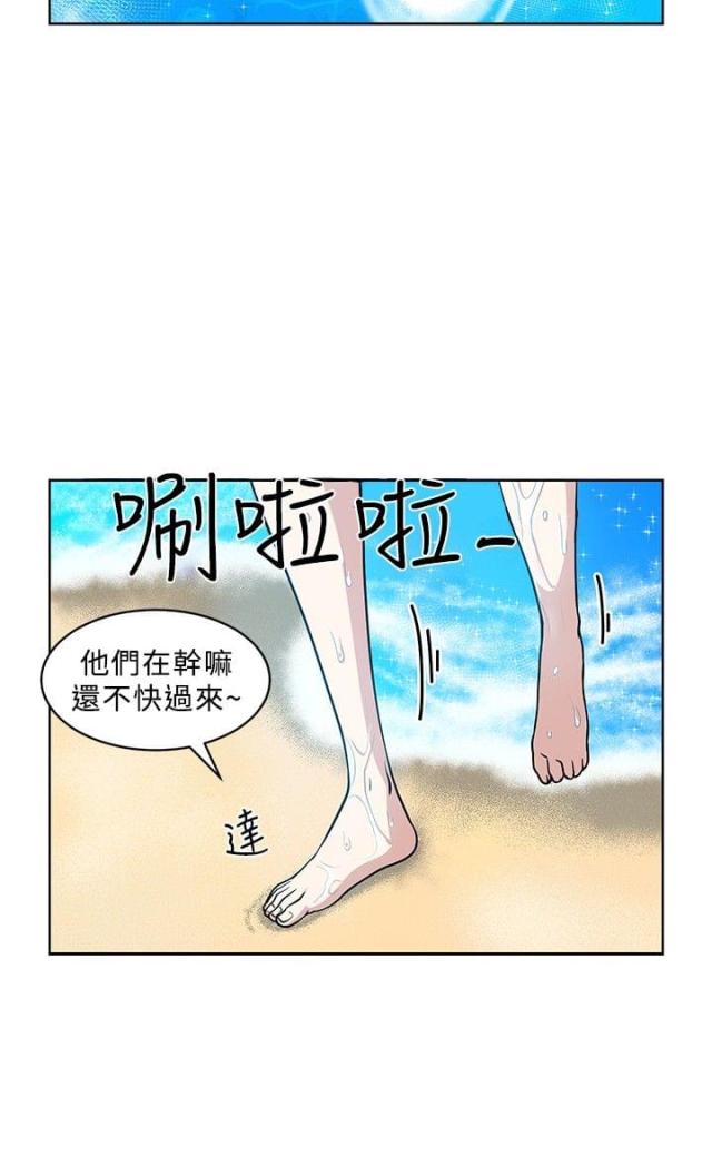 第6话7