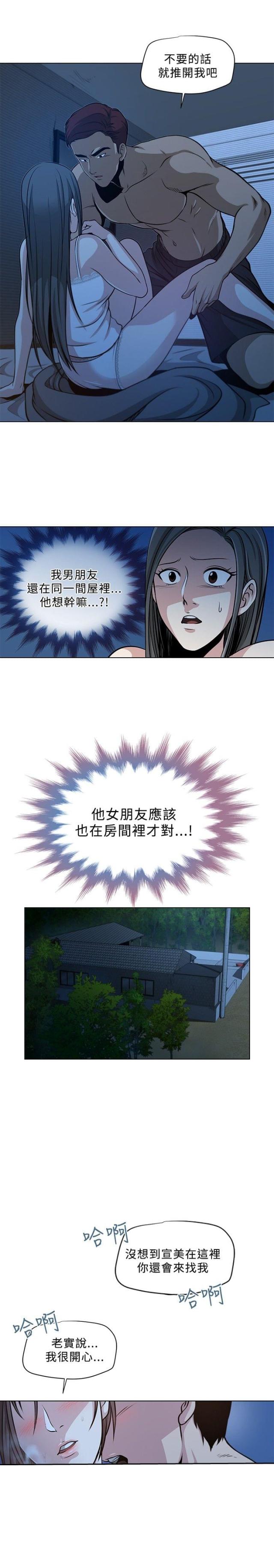 第1话10