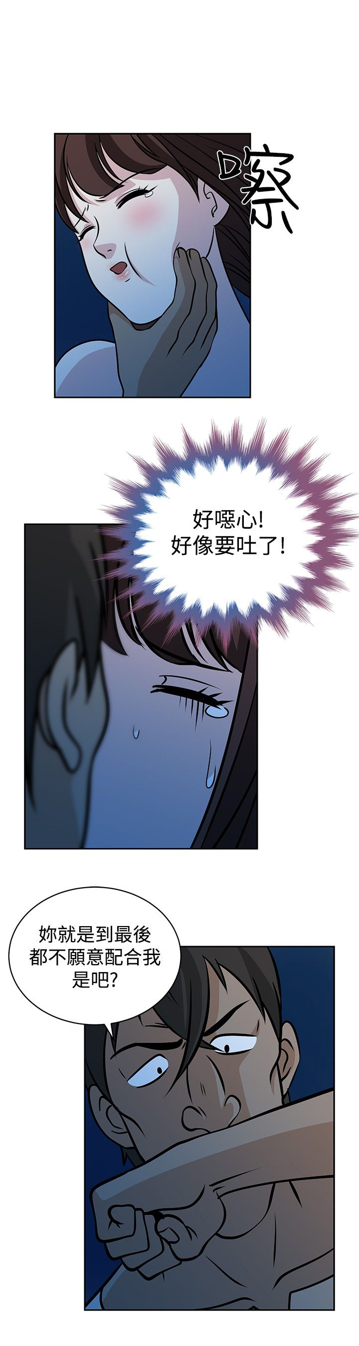 第23话7