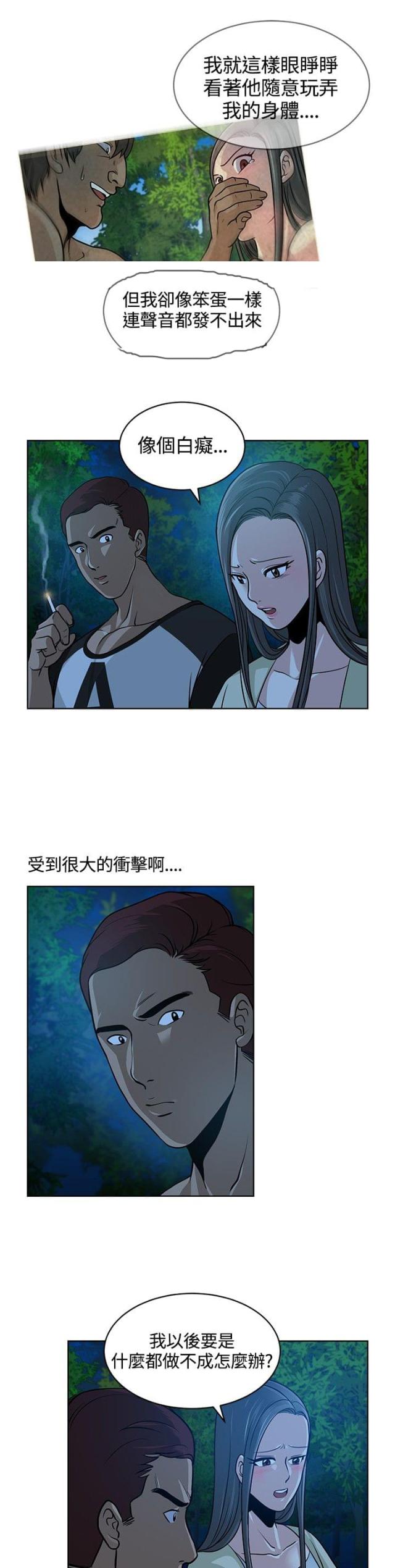 第9话5