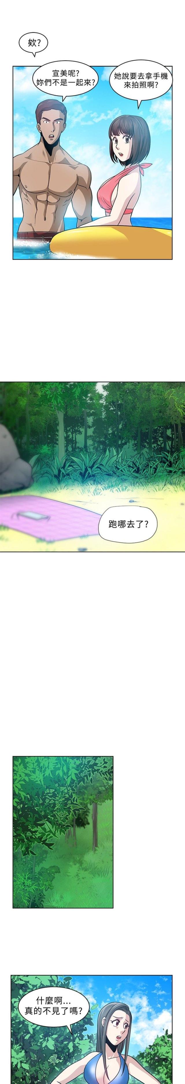 第6话14