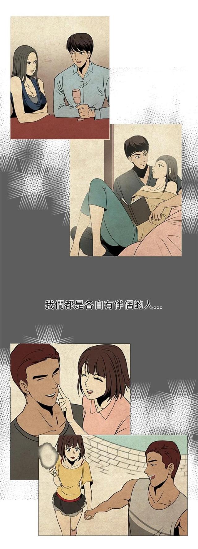 第1话14