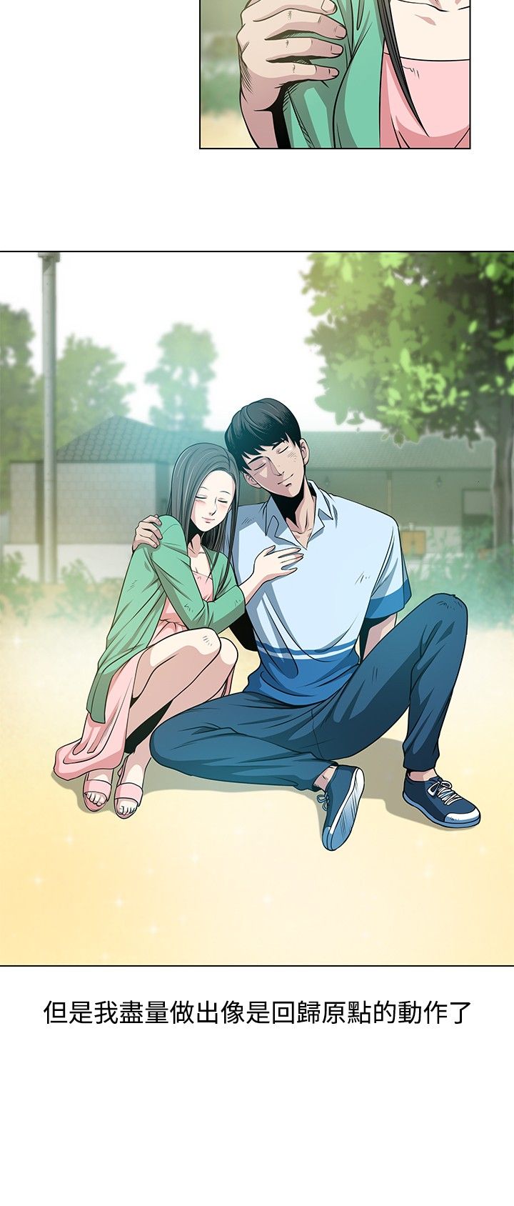 第26话7
