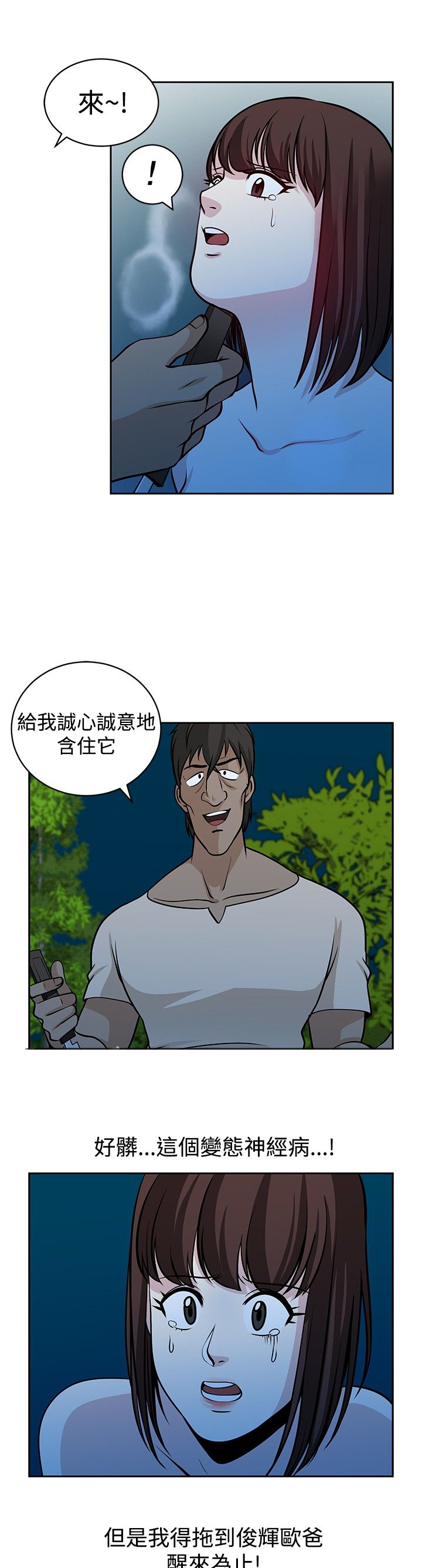 第22话13