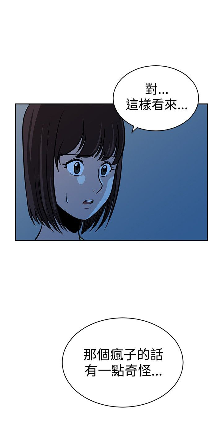 第28话5