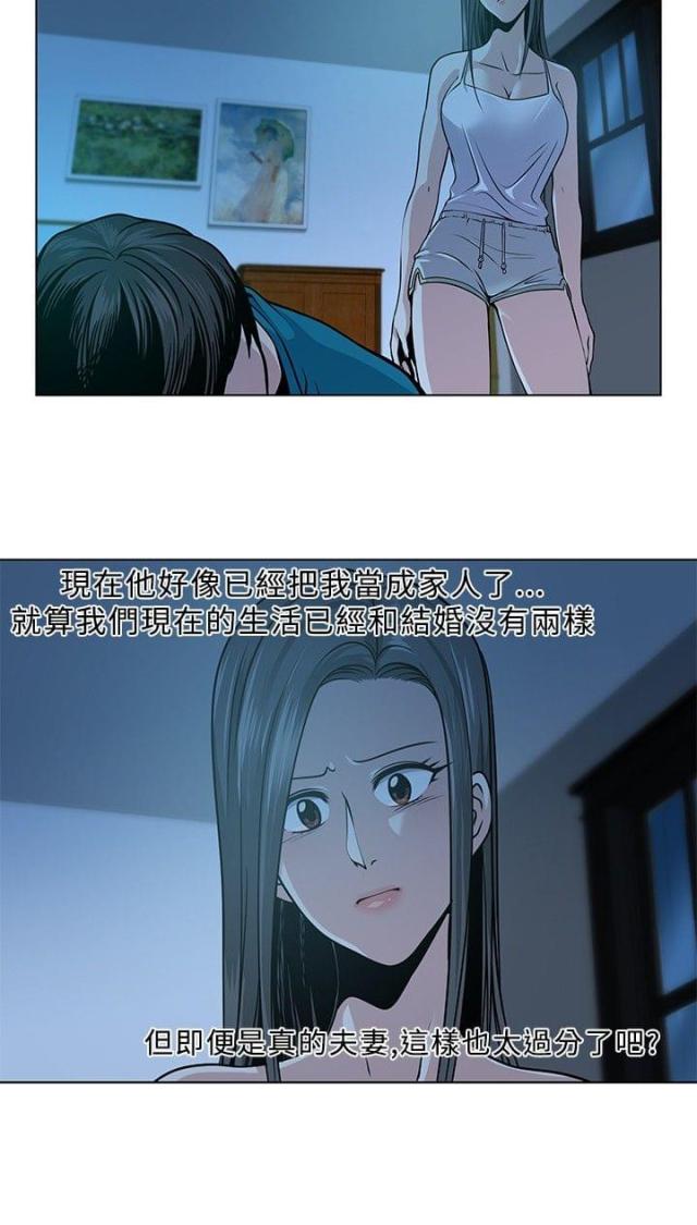 第3话6