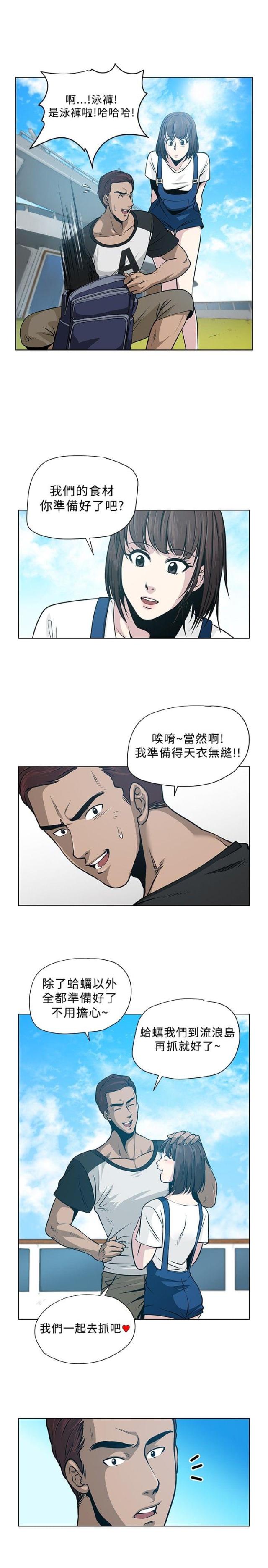 第4话8